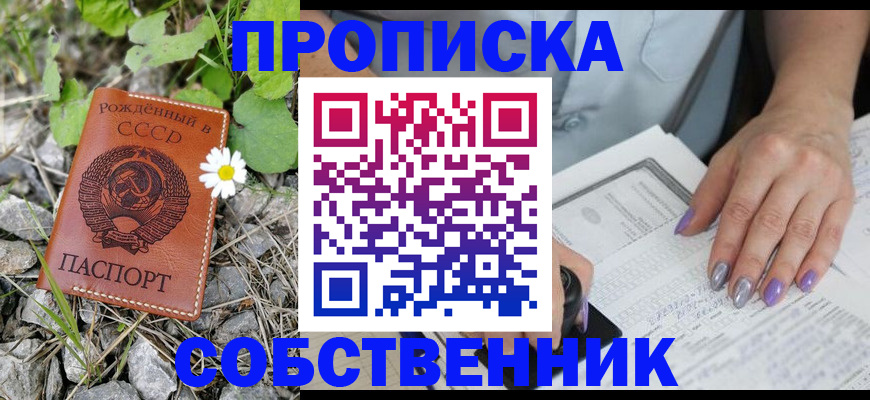 форма 3 в Свирске